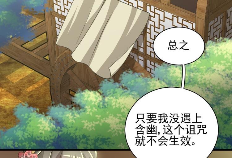 第三十八话
