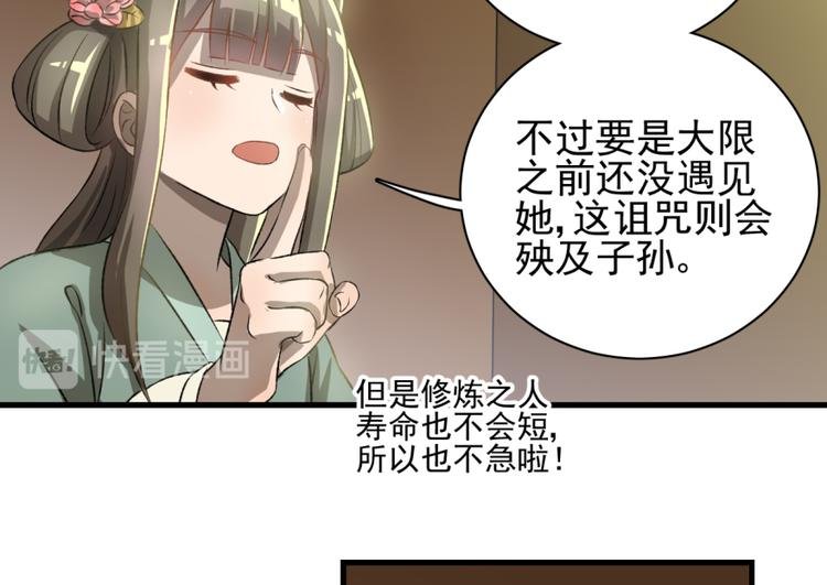 第三十八话