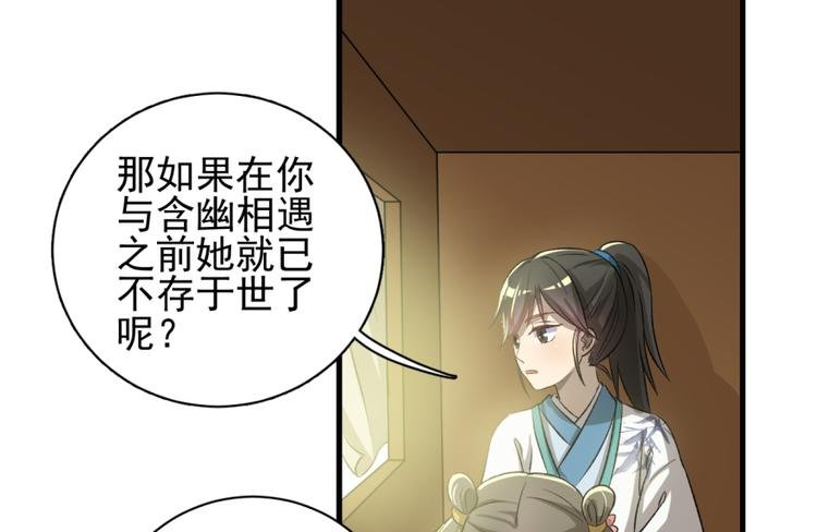 第三十八话