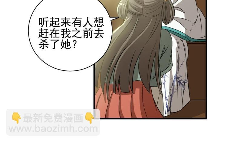第三十八话