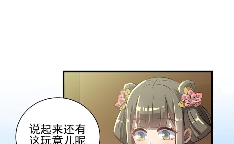第三十八话