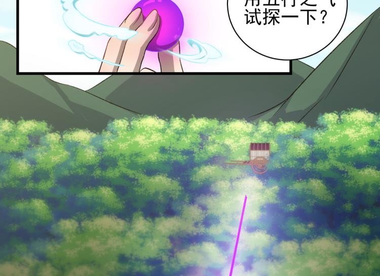 第三十八话