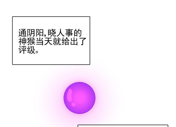 第三十八话