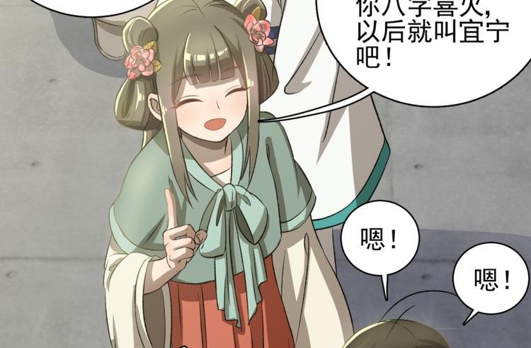 第三十八话