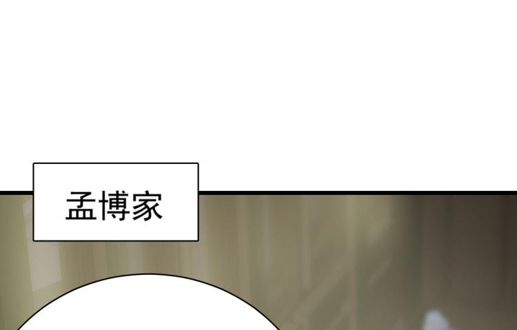 第三十八话