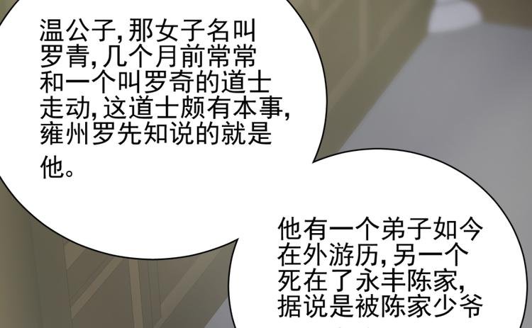 第三十八话