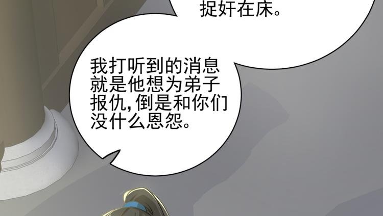 第三十八话