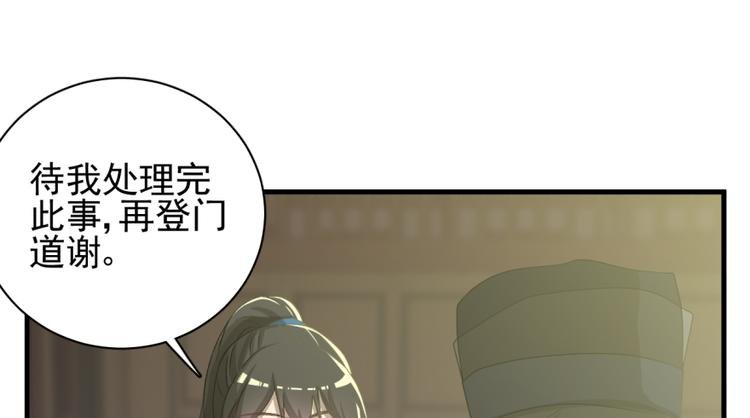 第三十八话