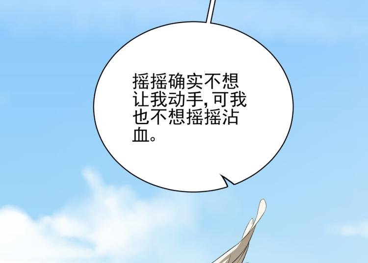第三十八话