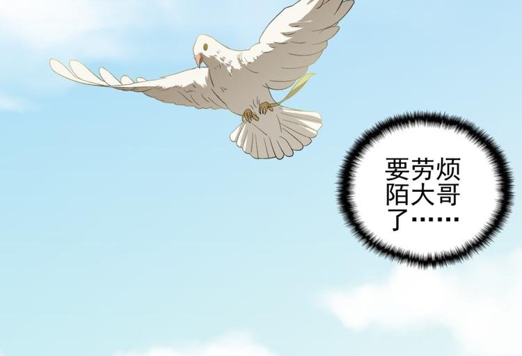 第三十八话
