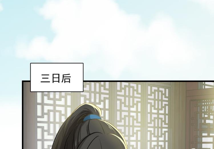 第三十八话