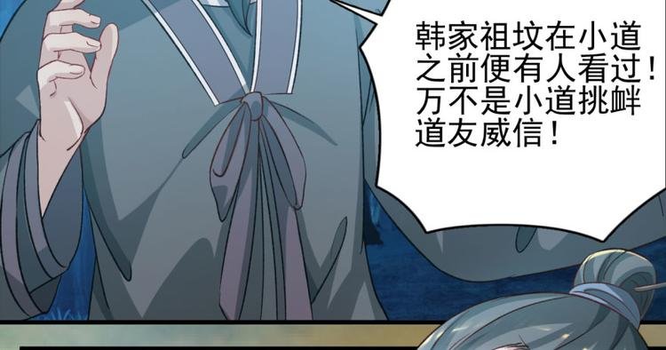 第三十九话