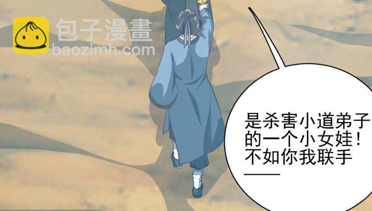 第三十九话
