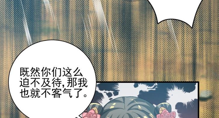 第三十九话