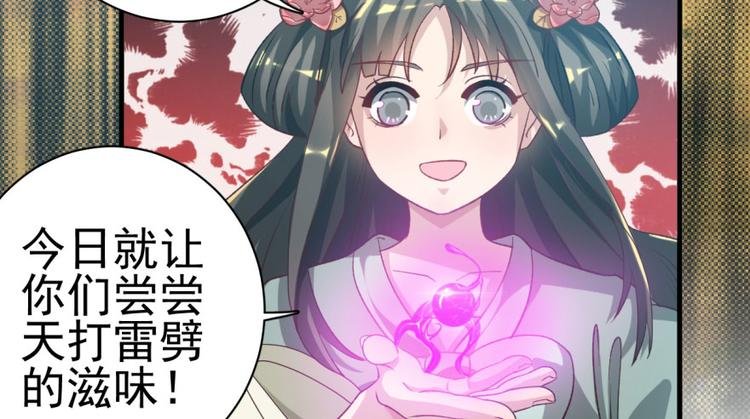 第三十九话