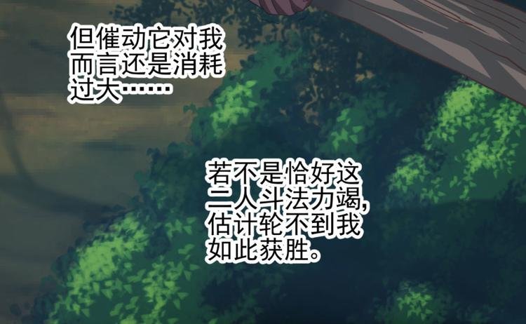 第三十九话