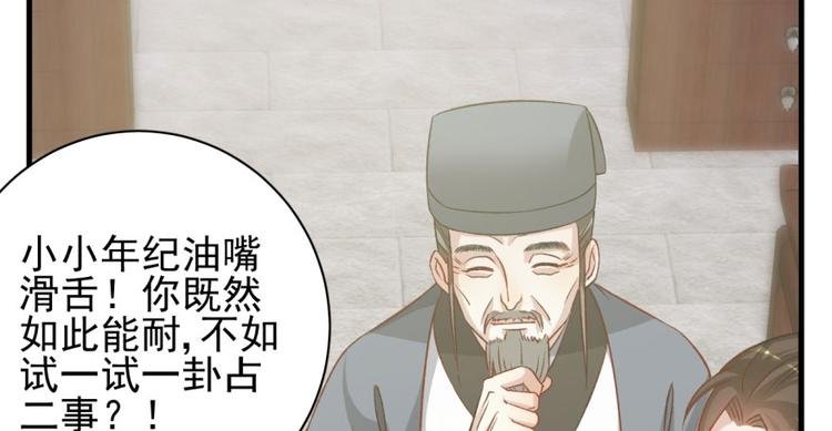 第三十九话
