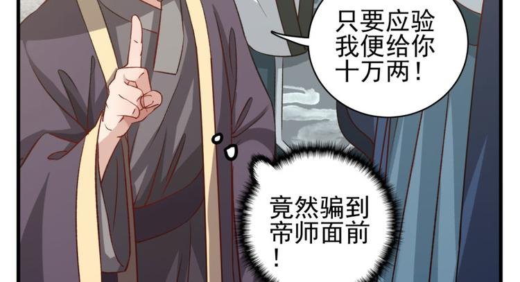 第三十九话