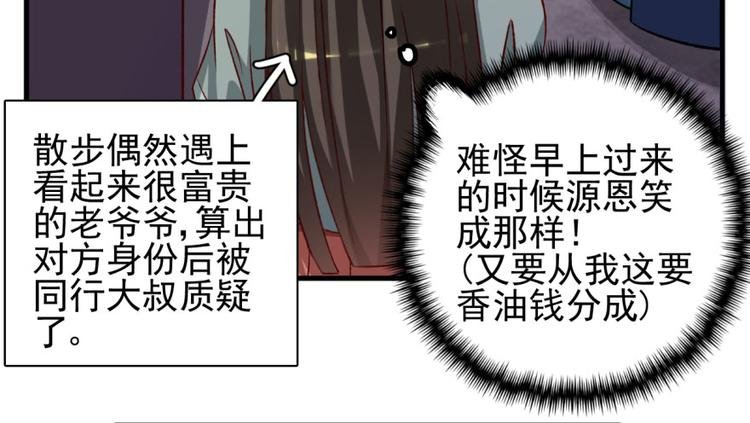 第三十九话