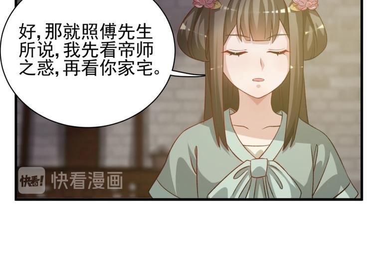 第三十九话