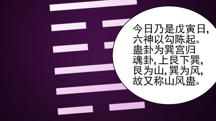 第三十九话