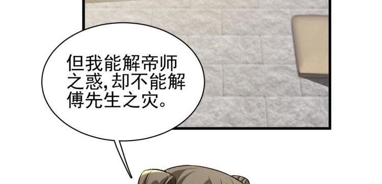 第三十九话