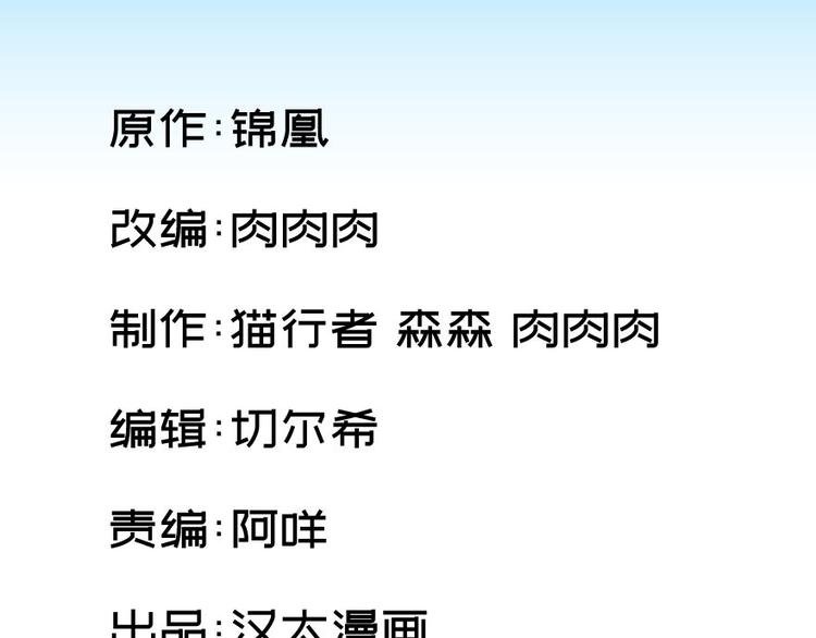 第四话