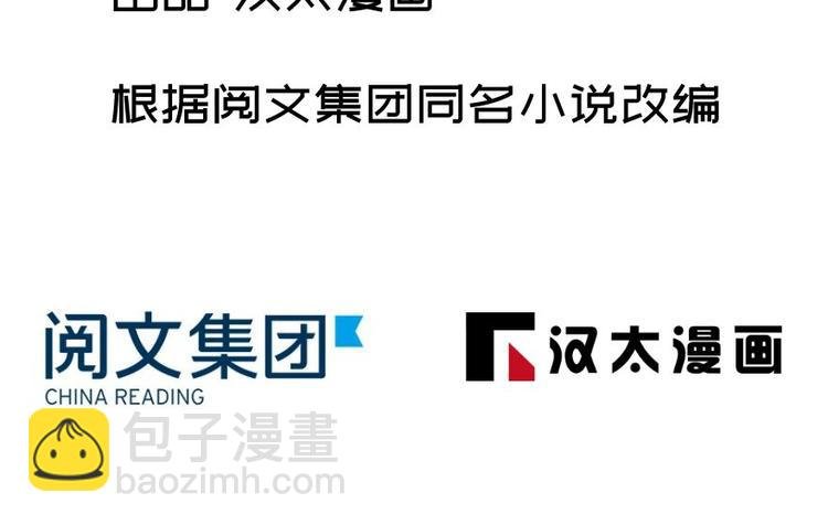 第四话
