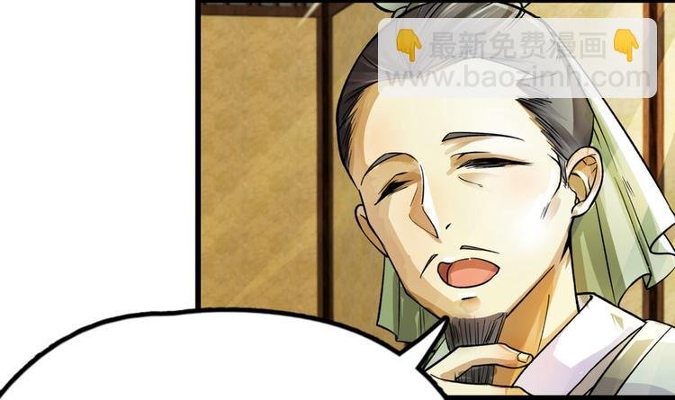 第四话
