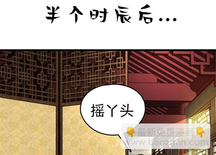 第四话