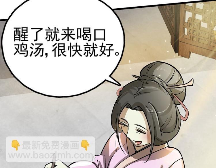 第四话