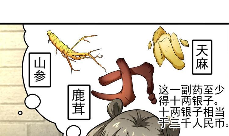 第四话
