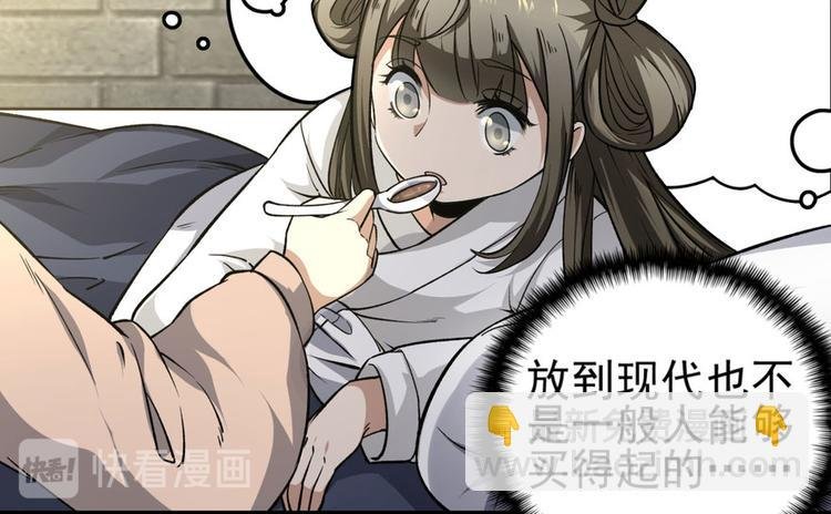 第四话