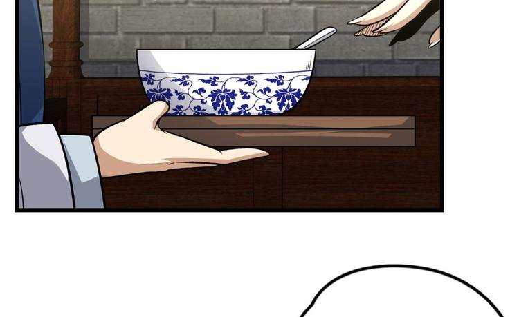 第四话