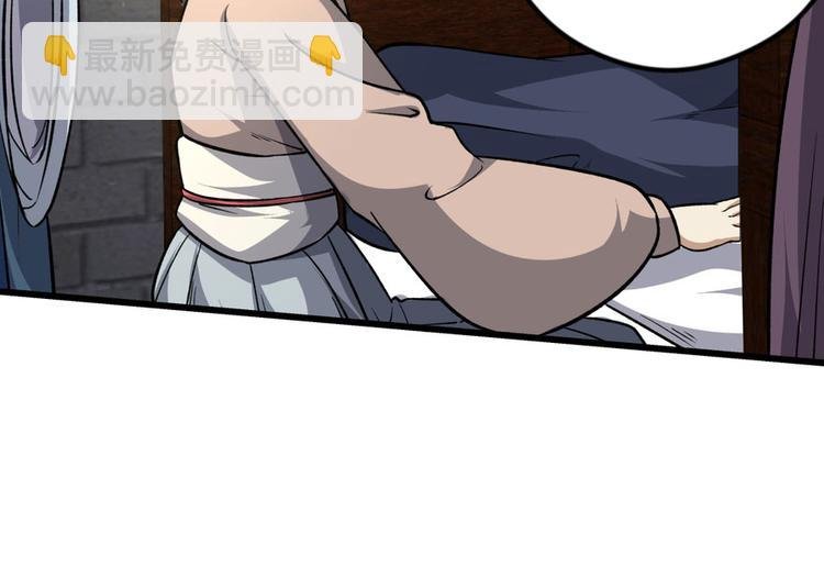 第四话