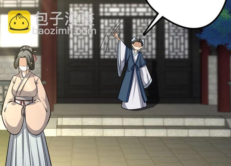 第四话