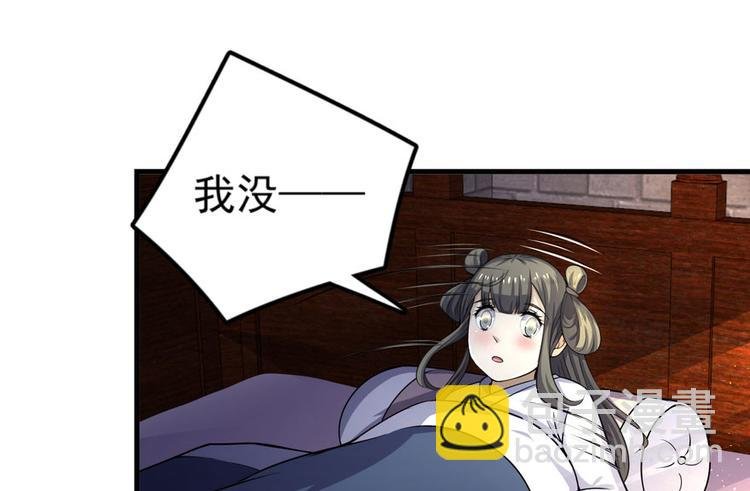 第四话