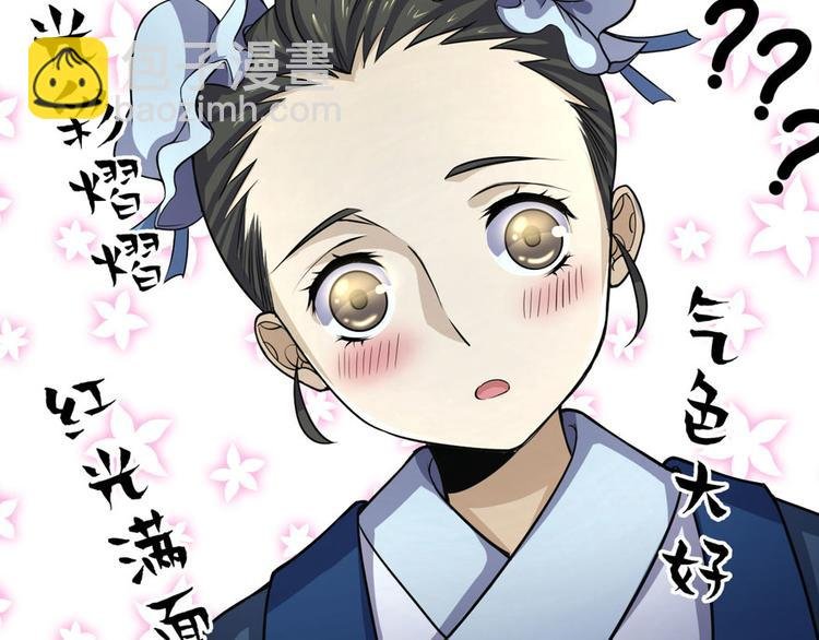 第四话