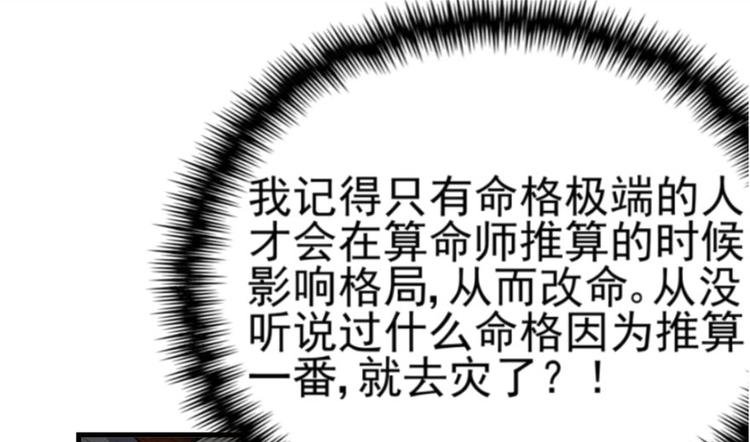 第四话