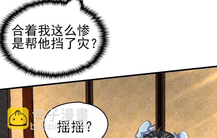 第四话