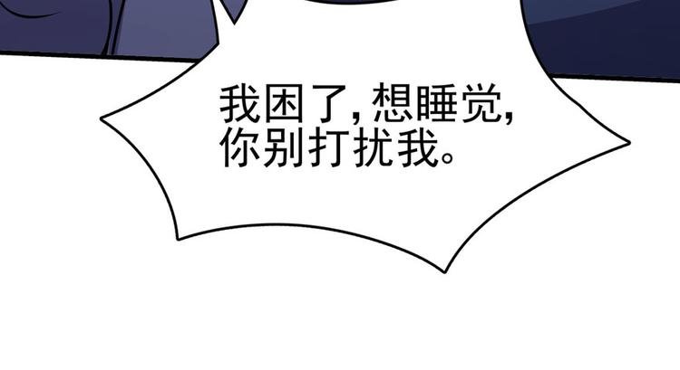 第四话