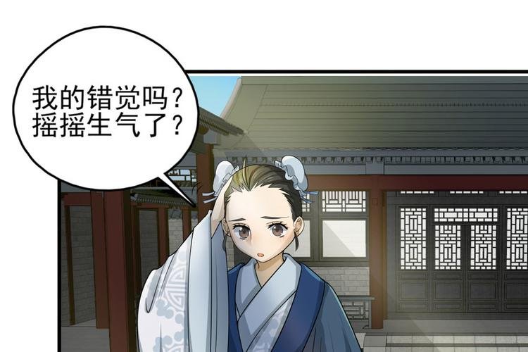 第四话