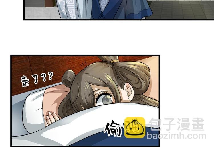 第四话