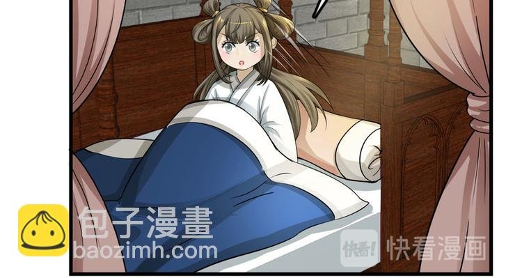 第四话