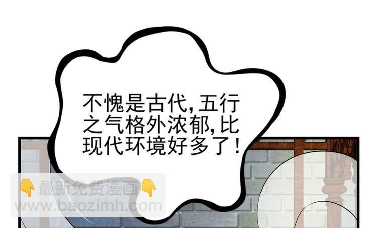 第四话