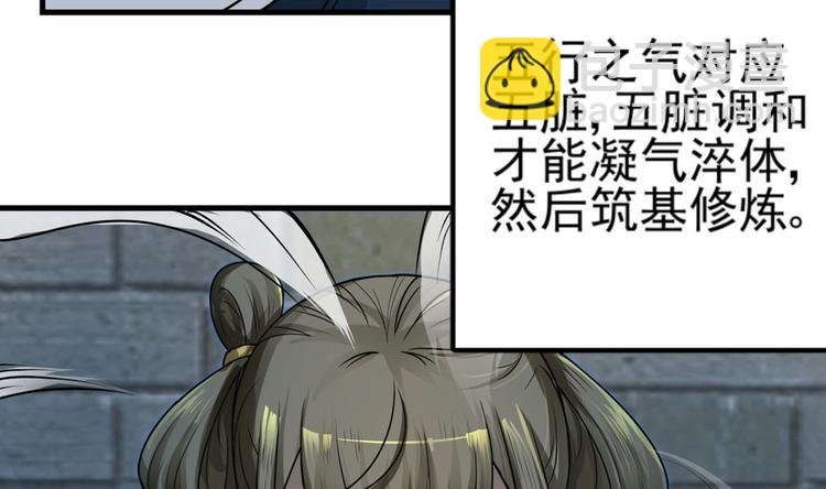 第四话