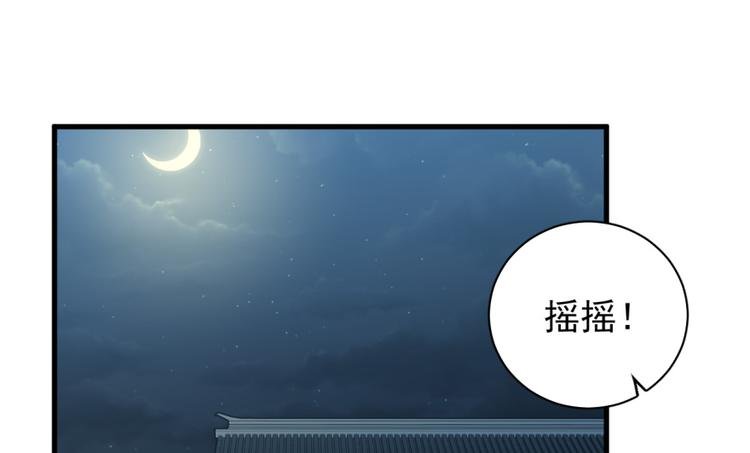 第四十话