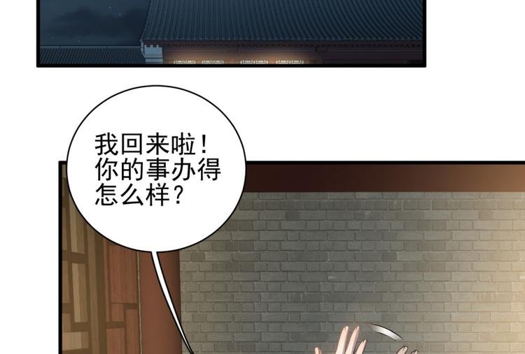 第四十话