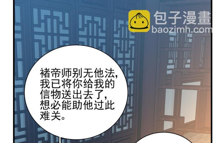 第四十话