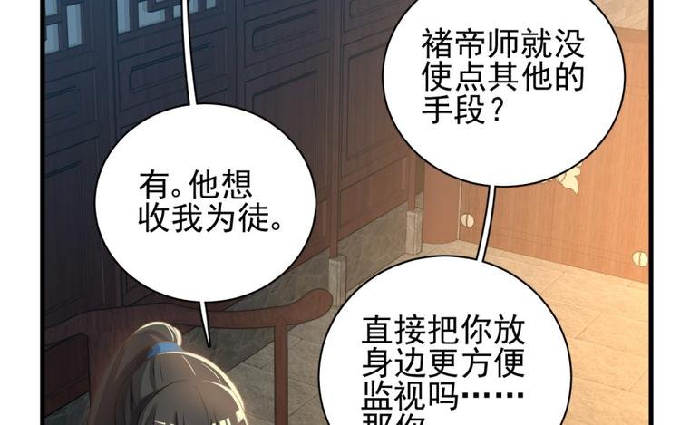 第四十话